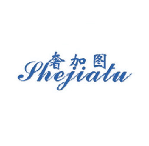 奢加图