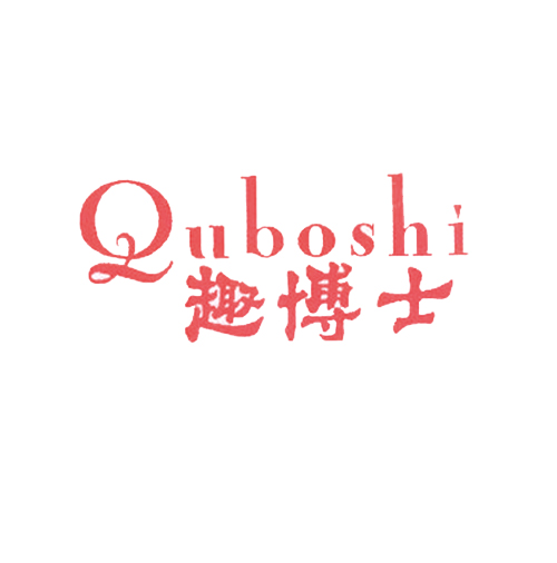 趣博士