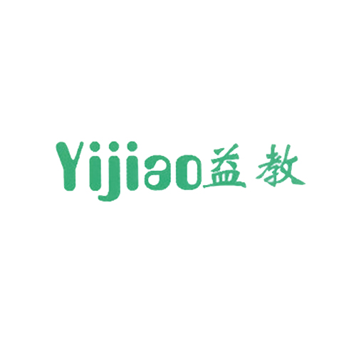 益教