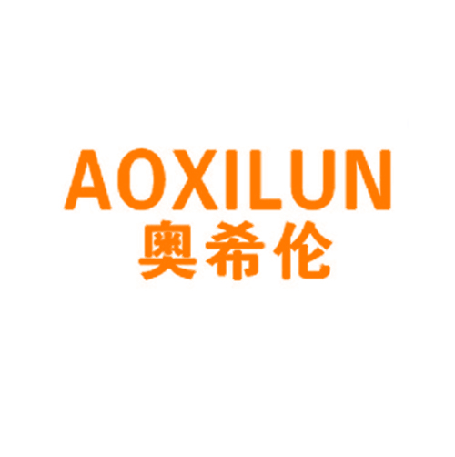 奥希伦
