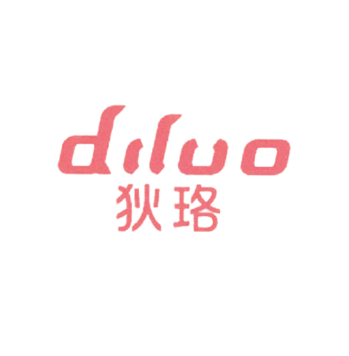 狄珞