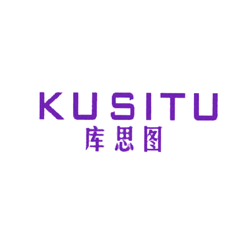 库思图