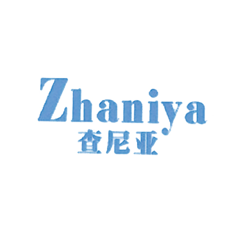 查尼亚