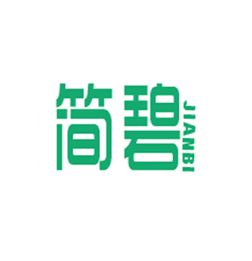 简碧
