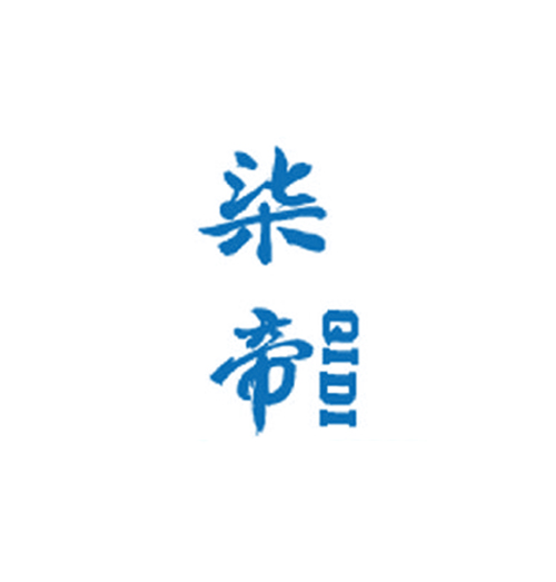 柒帝