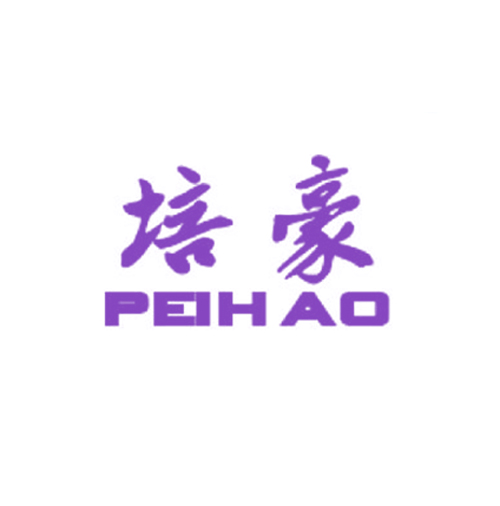 培豪