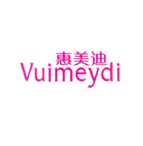 惠美迪 VUIMEYDI