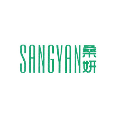 桑妍