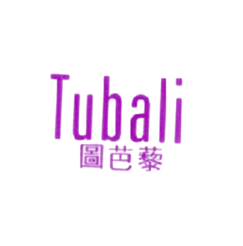 图芭藜