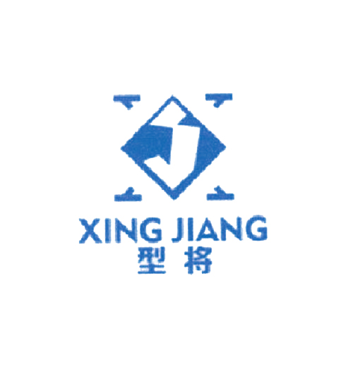 型将 XJ