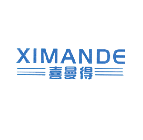 喜曼得
