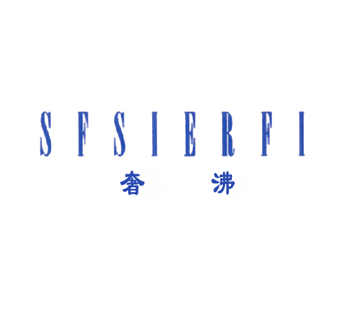 奢沸 SFSIERFI