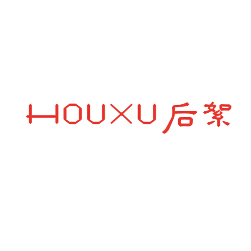 后絮