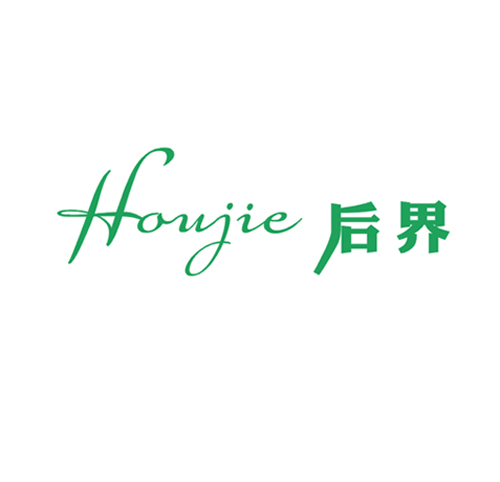 后界
