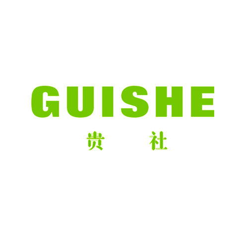 贵社