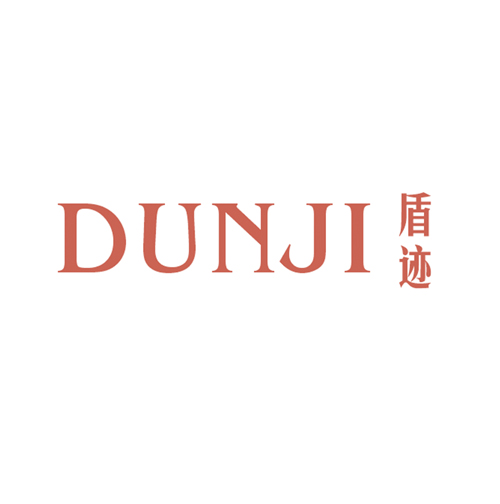 盾迹