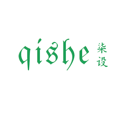 柒设