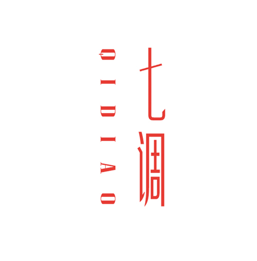 七调