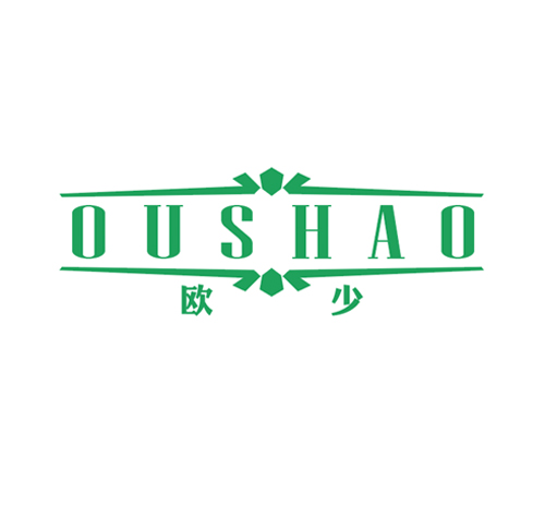 欧少
