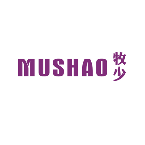 牧少