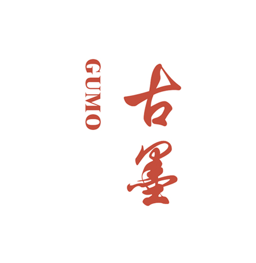 古墨