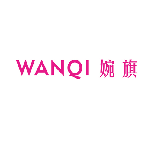 婉旗