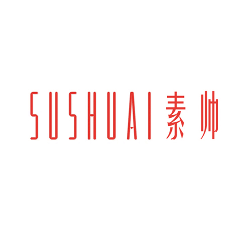 素帅