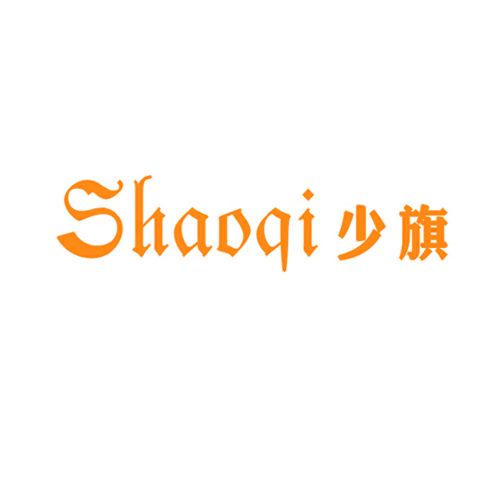 少旗