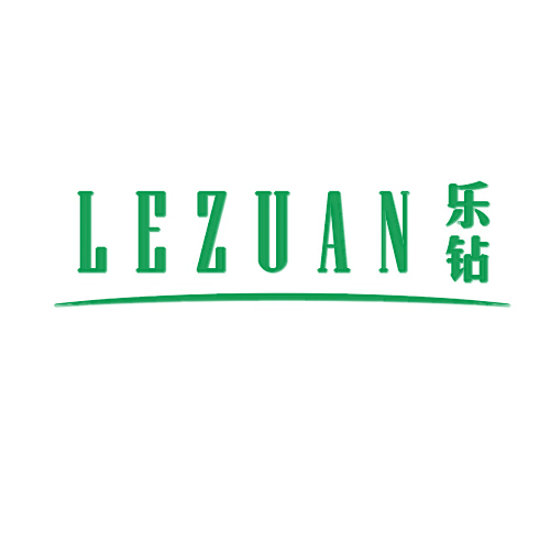 乐钻