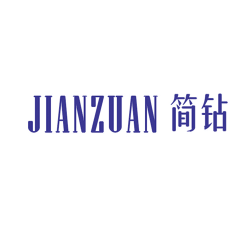 简钻