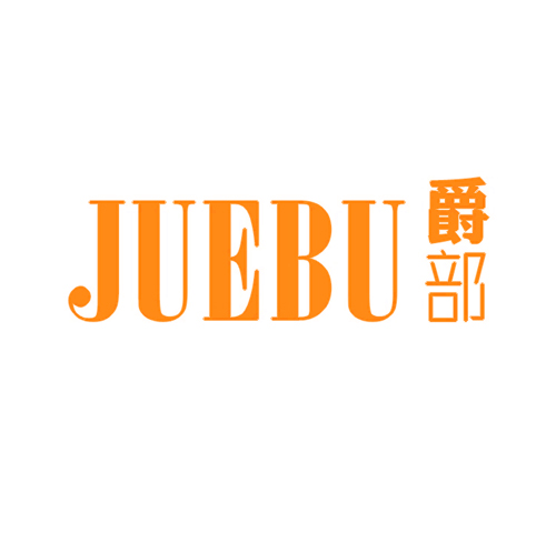 爵部