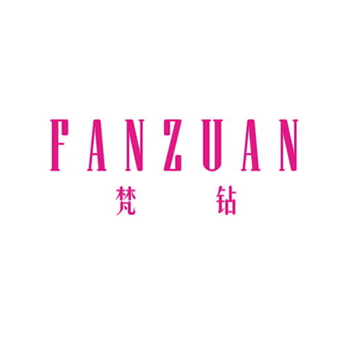 梵钻