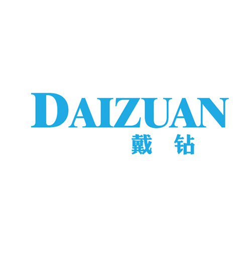 戴钻