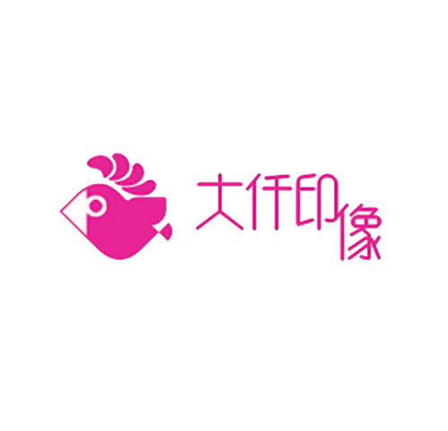 大仟印像