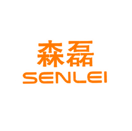 森磊