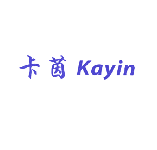 卡茵