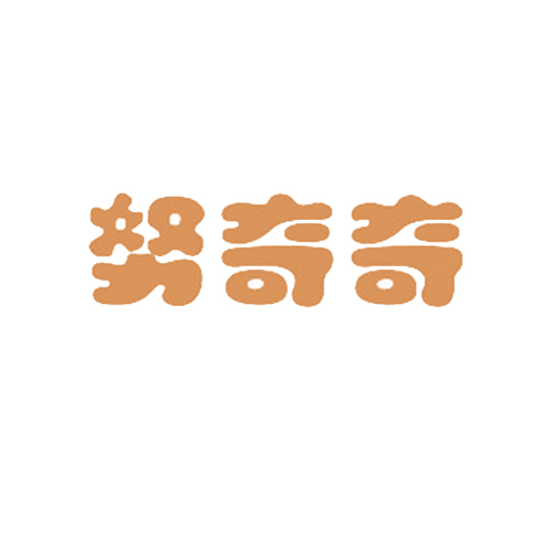  努奇奇