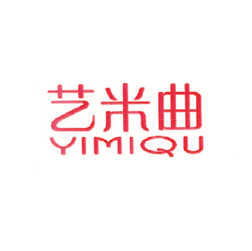 艺米曲