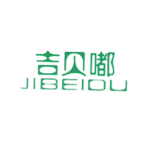 吉贝嘟