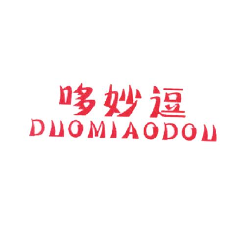 哆妙逗