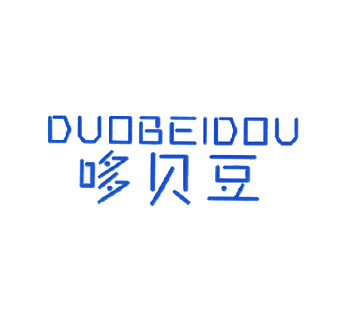 哆贝豆