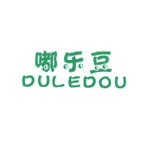 嘟乐豆