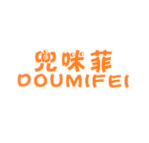 兜咪菲