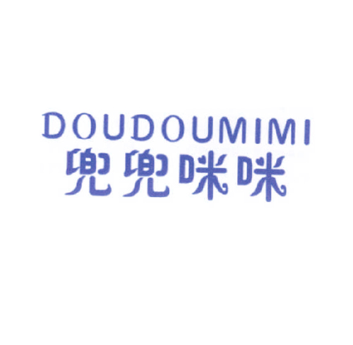 兜兜咪咪