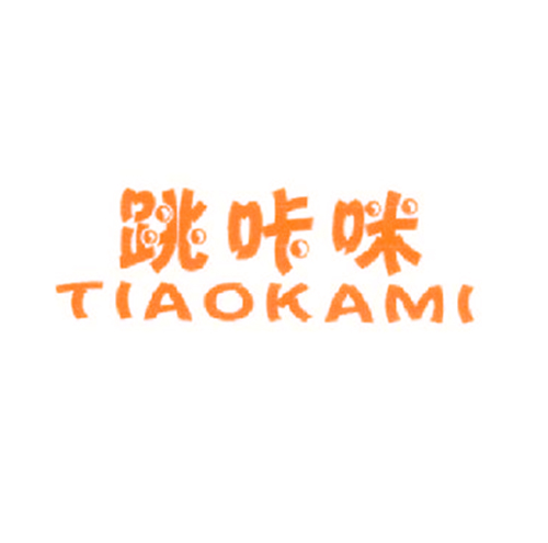 跳咔咪