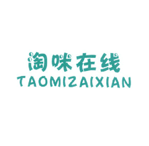 淘咪在线
