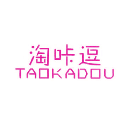 淘咔逗