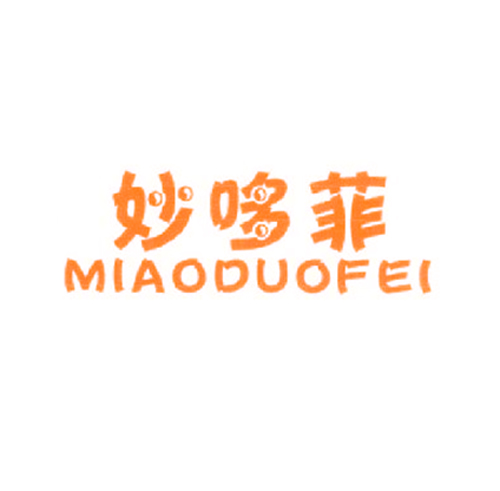 妙哆菲