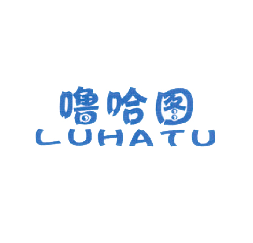噜哈图