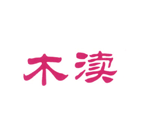 木渎
